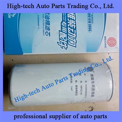 Weichai WP10 Engine Fine Fuel Filter Element 612630080087