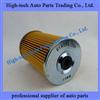 Weichai WD615 Engine Diesel Fuel Filter Element 614080739A