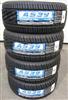 Tyre 175 50 13