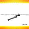 3521.26 Control Arm