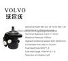Volvo/Power Steering Pump/364642/7673955139