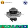 Water Pump For FIAT 330249 5973713 46531183 7640163 7691820 7715242 71713727 46423351