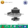 Water Pump For FIAT 46526243