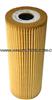 FUEL FILTER OIL FILTER ELEMENT FOR Mercedes-Benz VW/AUDI 1041800109 1041840225 1041840325 00A115466 1621843025 HU727/1X E142HD21