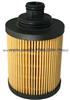 OIL FILTER ELEMENT For FIAT PANTO SUZUKI SWIFT OPEL CORSA ASTRA 2503100 55197218 5650367 93186856 HU712/7X E107HD166