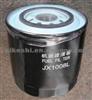 Oil Filter JX 1008 L