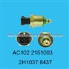 Idle Air Control Valve Auto Stepper Motor