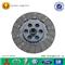 Clutch Disc For MF240 1486583M91 1680871M91 1866042M93 3599462AF 887889M94 907090M93