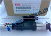 Denso Original CR Injector 095000-5342 For Isuzu 6HK1