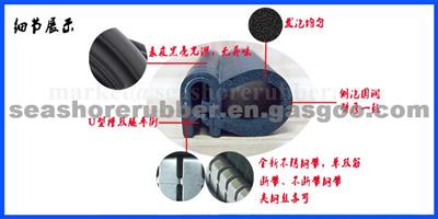 Car Rubber Seal Strip