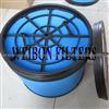 87727665 87443714 New Holland air filter