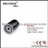 High Quality OEM Auto Oil Filter 1560133021 For Toyota Oil Filter