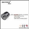 High Quality OEM Car Oil Filter 9091503002 For Toyota