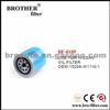 High Quality OEM Auto Oil Filter 15208W1116 For Nissan Car Equivalence Oil Filter