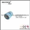 High Quality OEM Auto Oil Filter 15208W1120 Car Hyundai Oil Filter