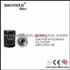 High Quality OEM Auto Oil Filter LFD0106 For Mitsubishi Car Hino Oil Filter