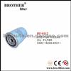 High Quality OEM Auto Oil Filter 1520865011 For Nissan Car Oil Mist Filter