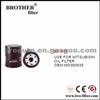 High Quality OEM Auto Oil Filter MD360935 For Mitsubishi Car Mann W712 Oil Filter