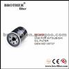 High Quality OEM Auto Oil Filter MD135737 For Mitsubishi Car