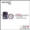High Quality OEM Auto Element Oil Filter 1560187706 For Toyota Diesel Oil Filter