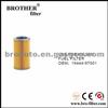 High Quality OEM Auto Oil Filter 1644497001 For Nissan Car Jcb Oil Filter