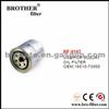 High Quality OEM Auto Oil Filter 1651073000 For Suzuki Car