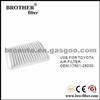 High Quality OEM Auto Air Filter 17801BZ050 For Toyota Car