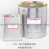 Gasket Coating Dope Rubber FKM NBR Coating Metal Cylinder Brake Anti-Noise Shim Curing Agent