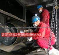 Pulley Lagging Rubber Sheet