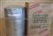 ISUZU FILTER S1560-72261 - img3