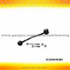 4C3Z5K483BC Stabilizer Link