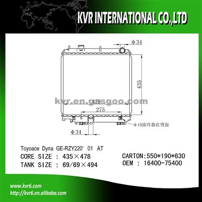 Aluminum Radiator FOR TOYOTA OE No.：16400-75400