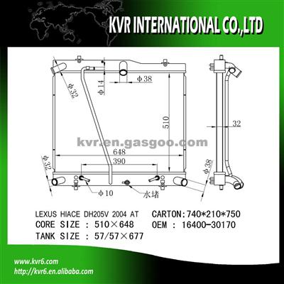 Car Cooling System Radiator For TOYOTA HIACE OE No.：16400-30170