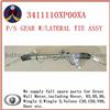 Power Steering Gear W/Lateral 3411110XP00XA For Great Wall