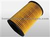 263203C250 Filter Cartridge For HYUNDAI