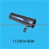 1132016-K00-C1 Great Wall Hover Enigine Air Inlet Pipe