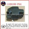 Great Wall Full Spare Parts AIR CLEANER ASSY 1109100-P64 For Wingle 5