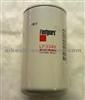 Oil Filter LF3349