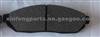 Benz Brake Pads/OE:A0014201420 ,FDB239