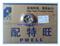 Block Cover K60-000 For Japanese And Korean Cars - img2