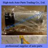 XCMG Wheel Loader Parts Filter 803164217