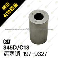 PISTON PIN 197-9327