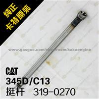 PUSH ROD 319-0270