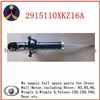 2915110XKZ16A Shock Absorber For Great Wall H6