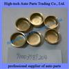 Weichai Engine Bowl Plate 90003989204