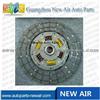 Clutch Disc For Toyota Land Cruiser HZJ80 31250-60280