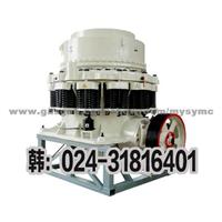 SMS Cone Crusher