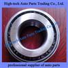 0029814505 Beiben, North Benz Truck Bearing 002 981 4505