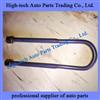 3873510125 Beiben, North Benz Truck Rear Leaf Spring U Bolt 387 351 0125