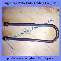 3873510125 Beiben, North Benz Truck Rear Leaf Spring U Bolt 387 351 0125